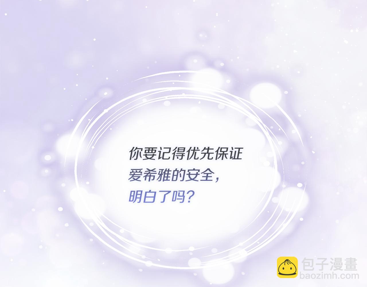 第37话 捅破窗纸(1/5)-第37话