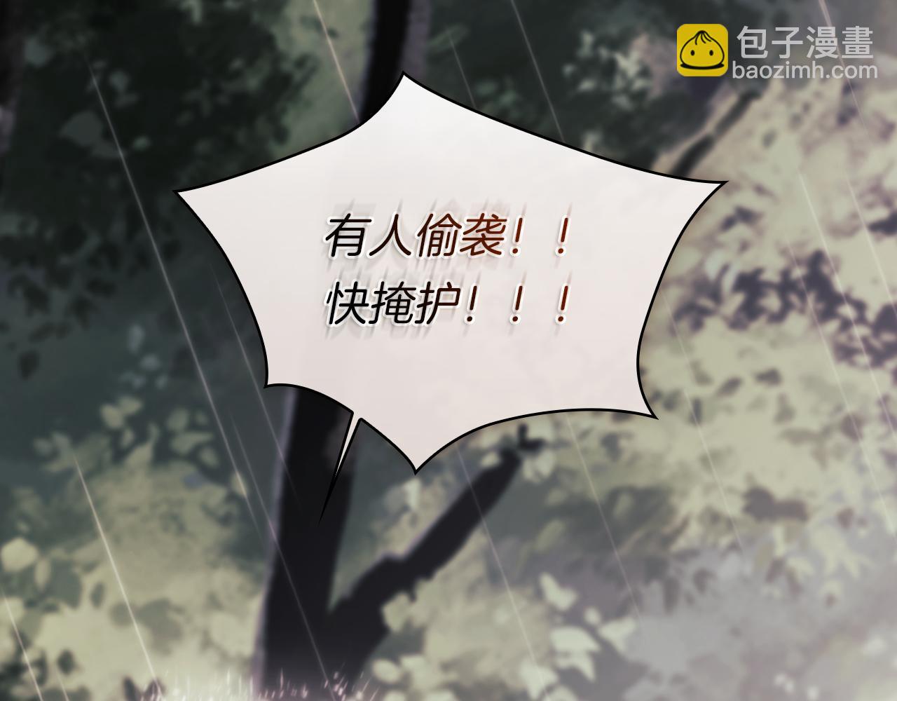 第37话 捅破窗纸(1/5)-第37话