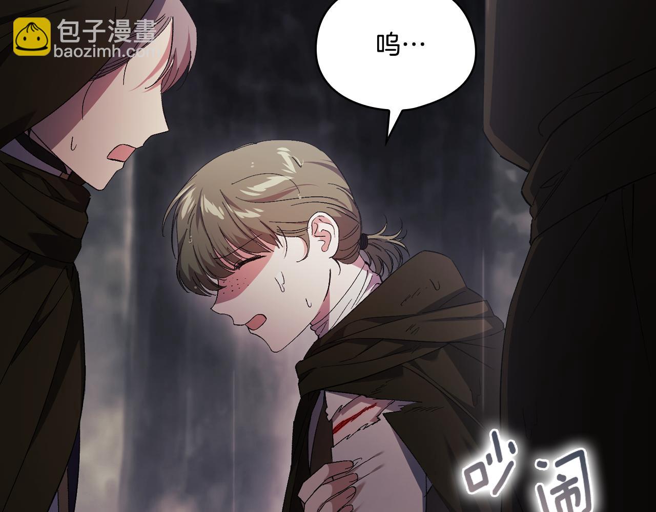 第37话 捅破窗纸(1/5)-第37话