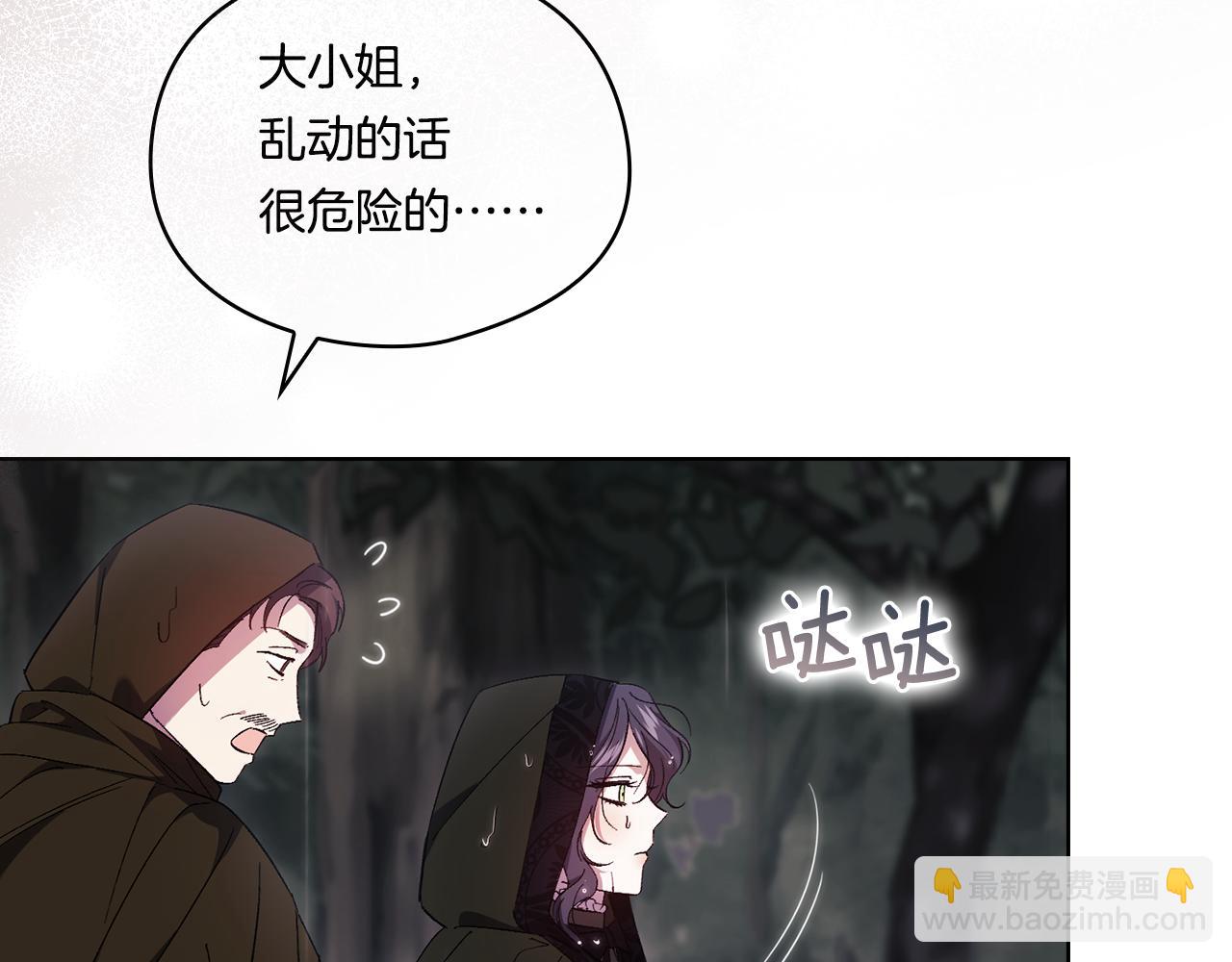 第37话 捅破窗纸(1/5)-第37话