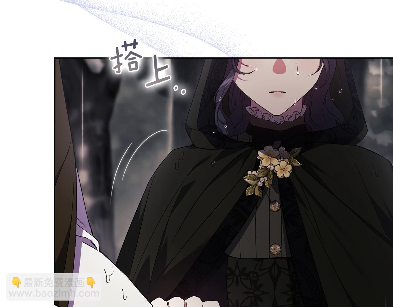 第37话 捅破窗纸(1/5)-第37话