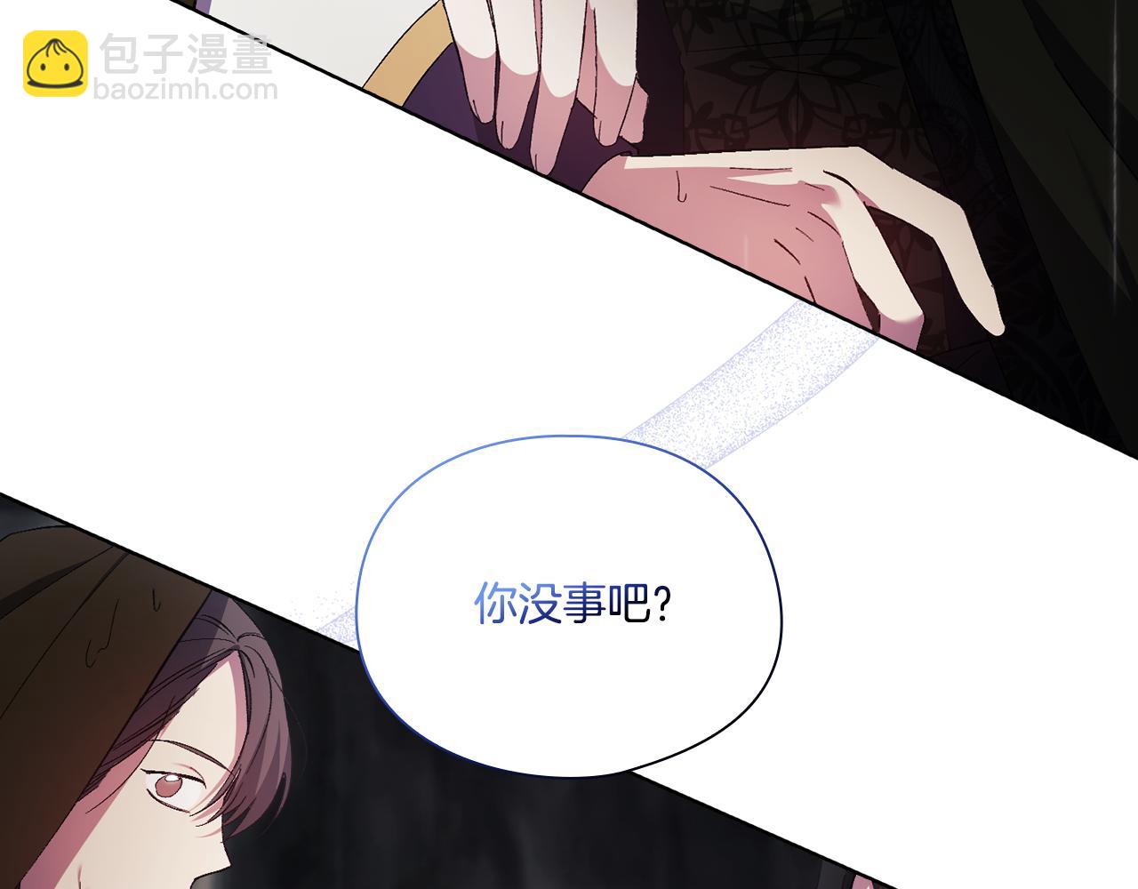 第37话 捅破窗纸(1/5)-第37话