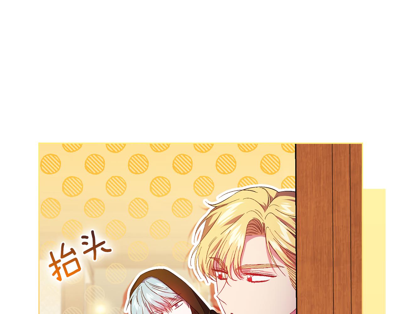 第39话 甜蜜升温(1/4)-第39话