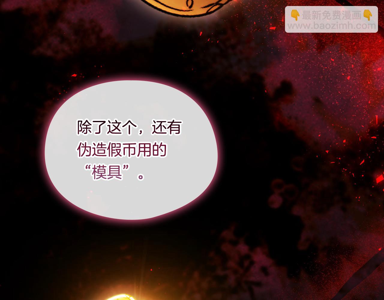 第39话 甜蜜升温(1/4)-第39话