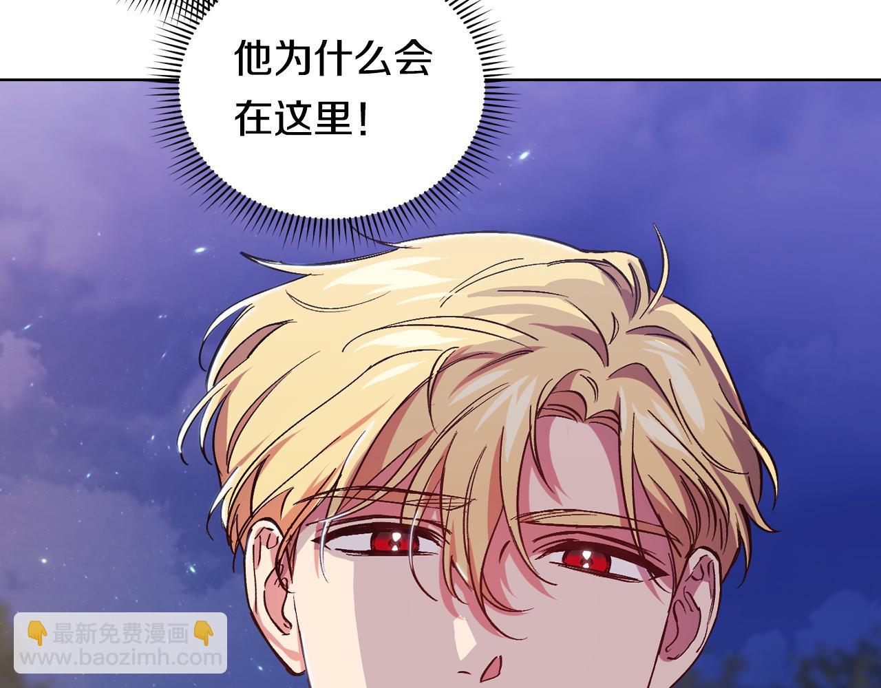 第5话 这是有偿救援(1/4)-第5话