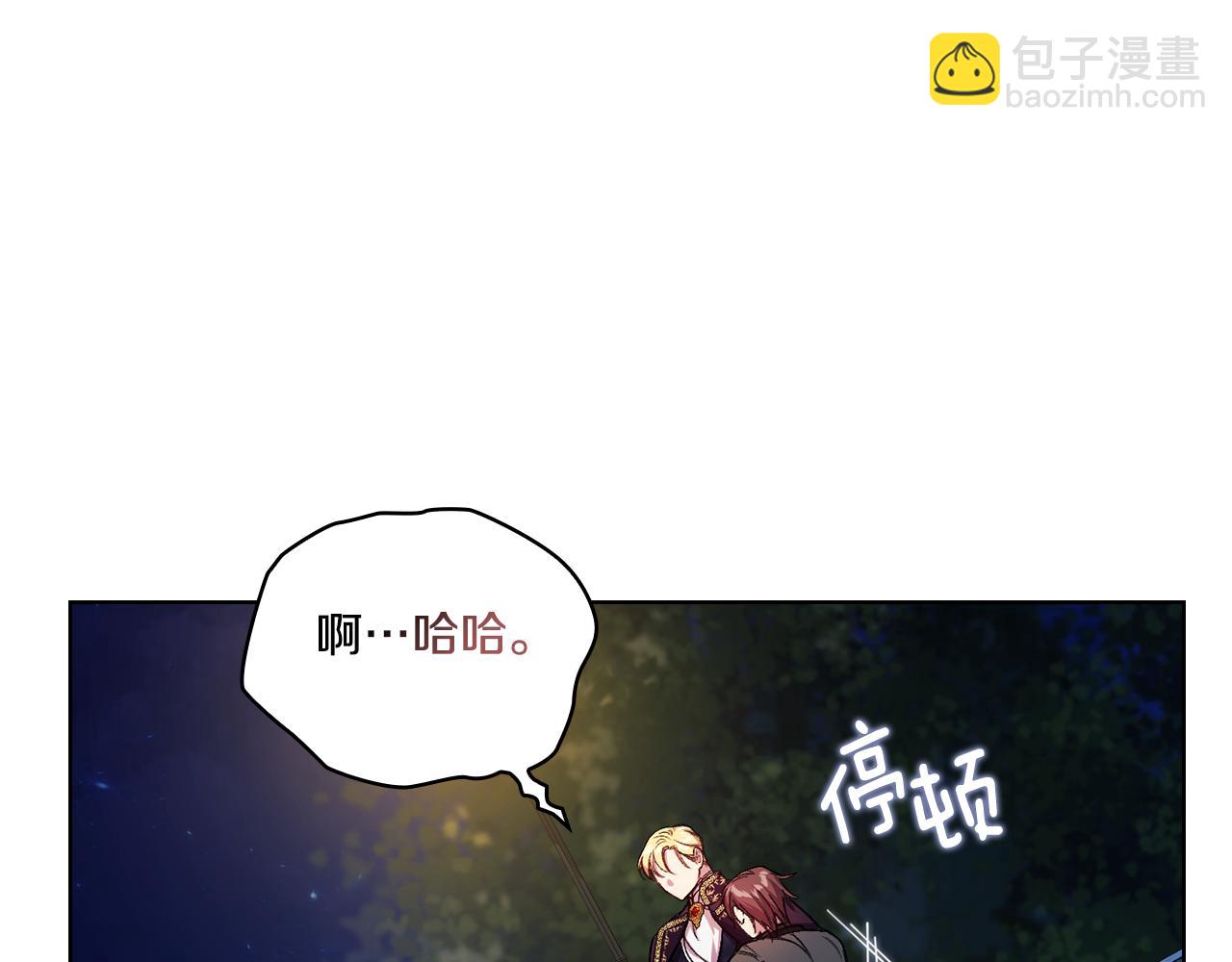 第5话 这是有偿救援(1/4)-第5话