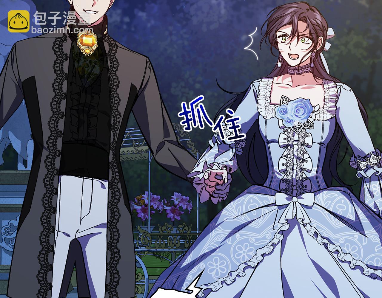 第5话 这是有偿救援(1/4)-第5话