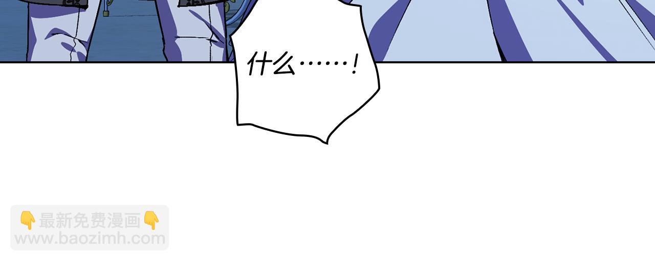 第5话 这是有偿救援(1/4)-第5话