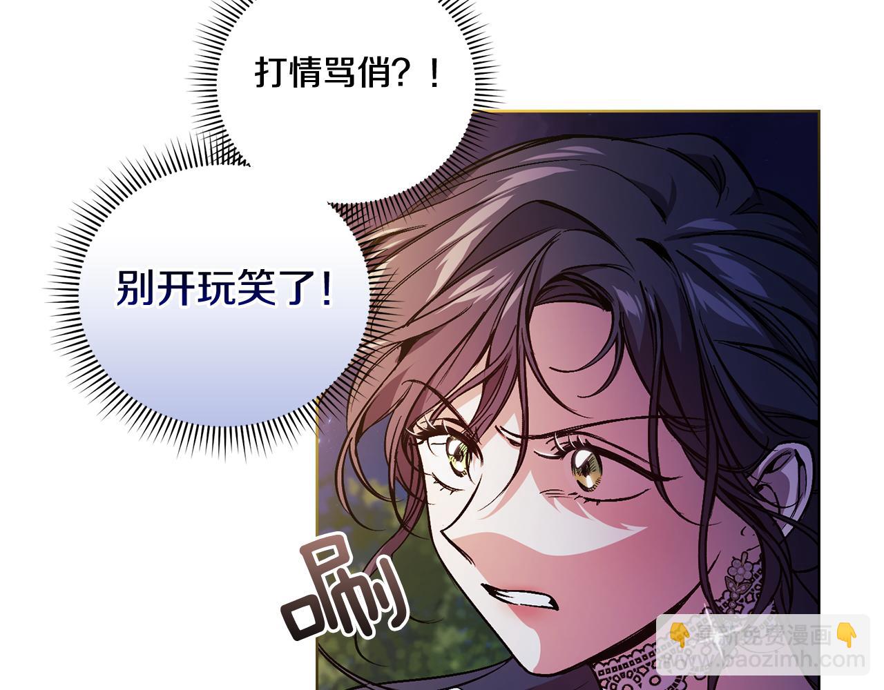 第5话 这是有偿救援(1/4)-第5话