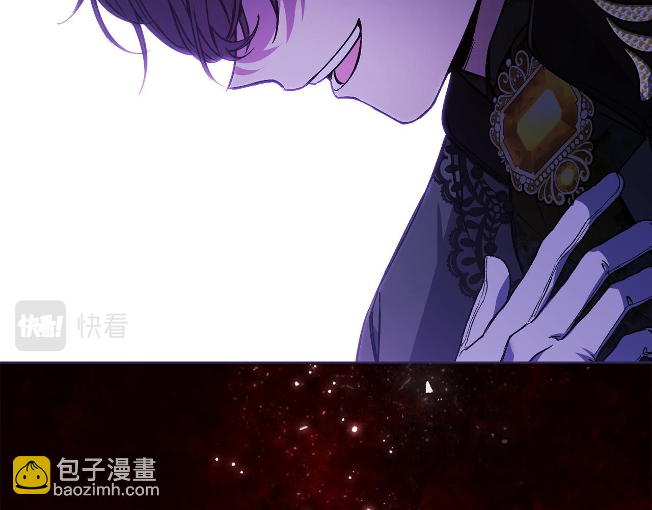 第5话 这是有偿救援(1/4)-第5话