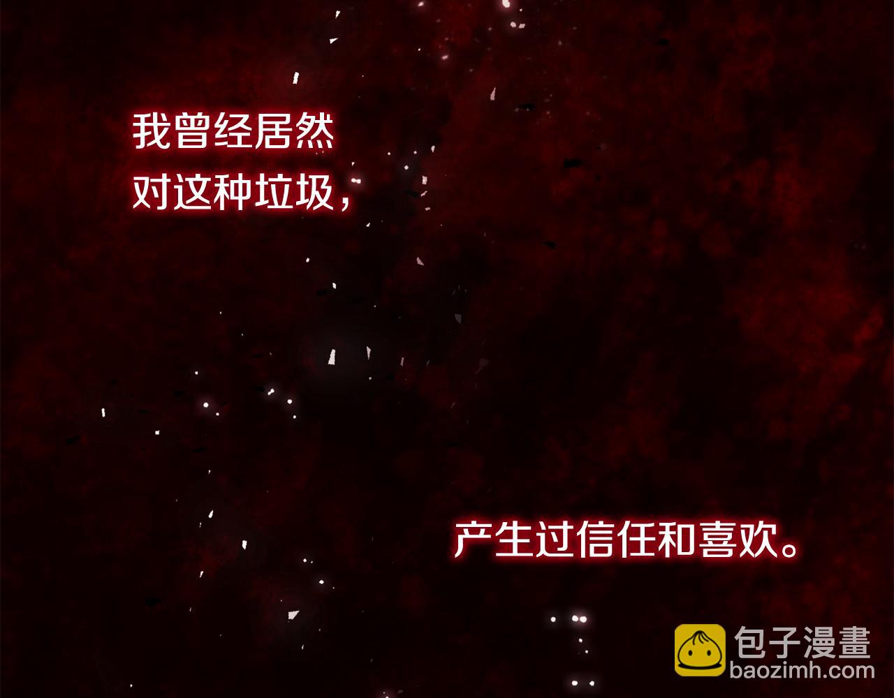 第5话 这是有偿救援(1/4)-第5话