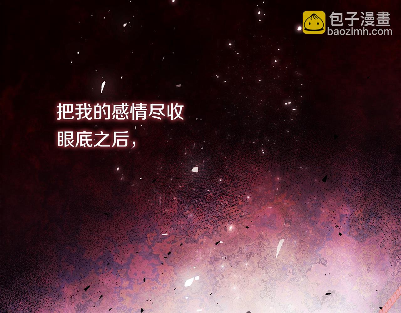 第5话 这是有偿救援(1/4)-第5话