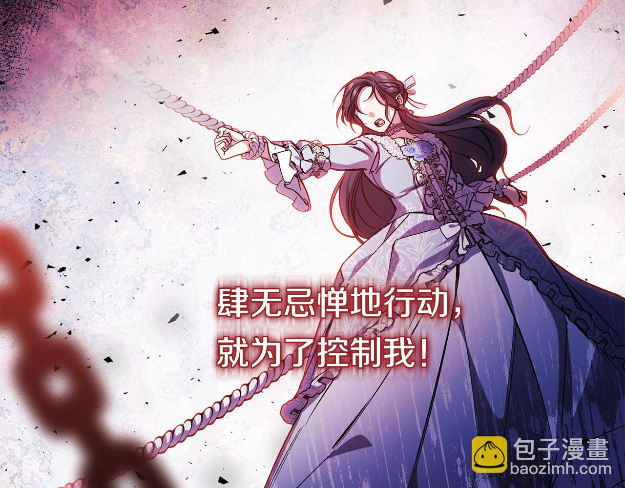 第5话 这是有偿救援(1/4)-第5话