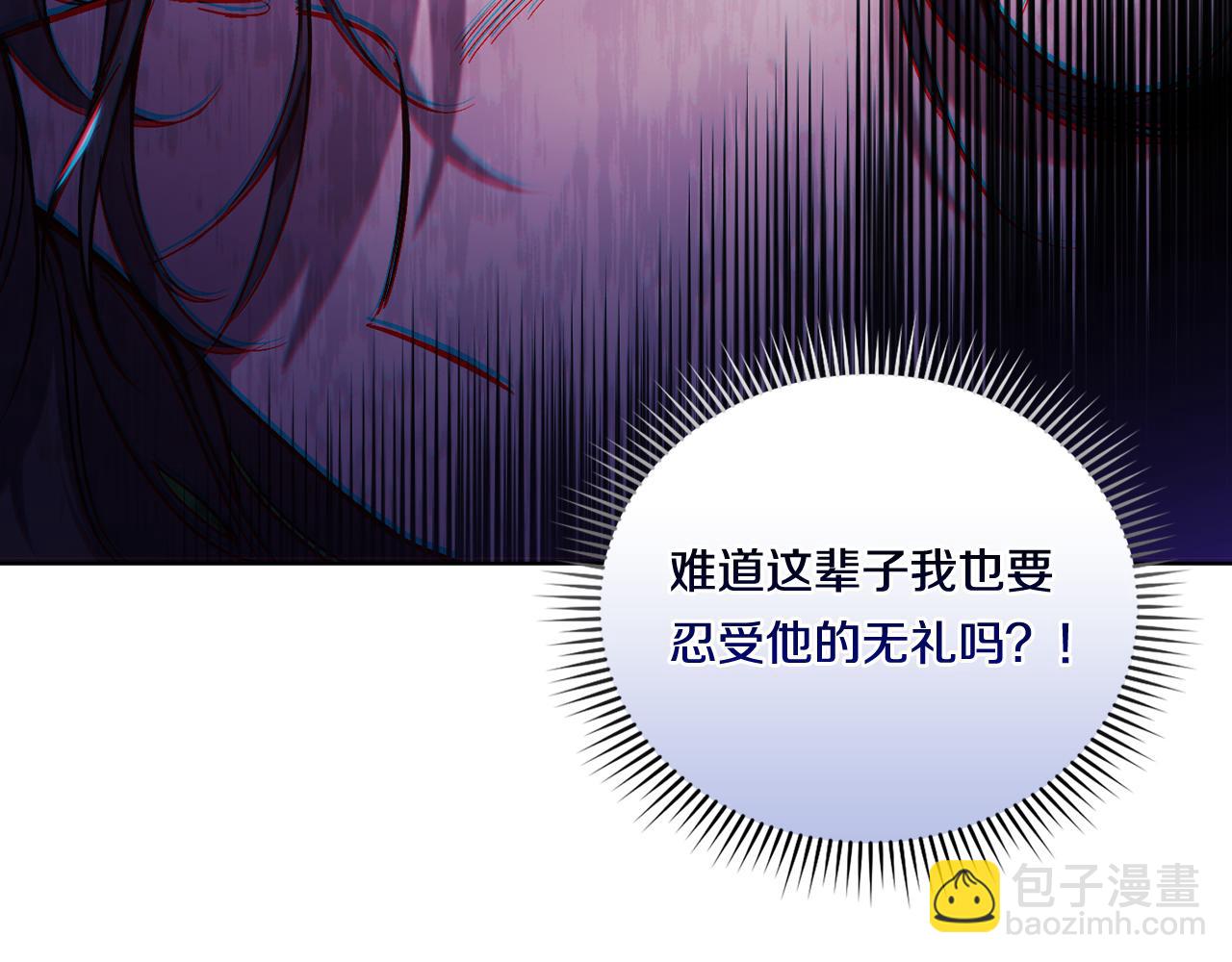 第5话 这是有偿救援(1/4)-第5话