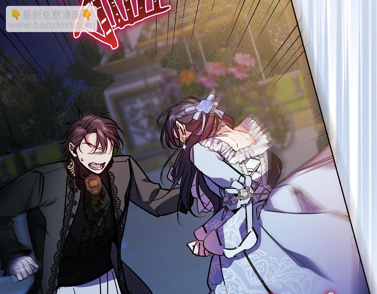 第5话 这是有偿救援(1/4)-第5话