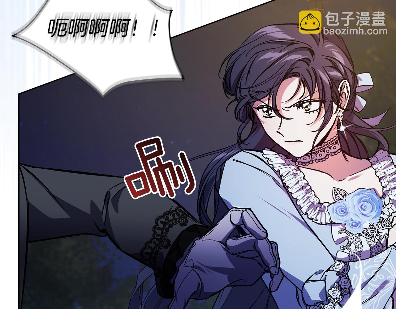 第5话 这是有偿救援(1/4)-第5话