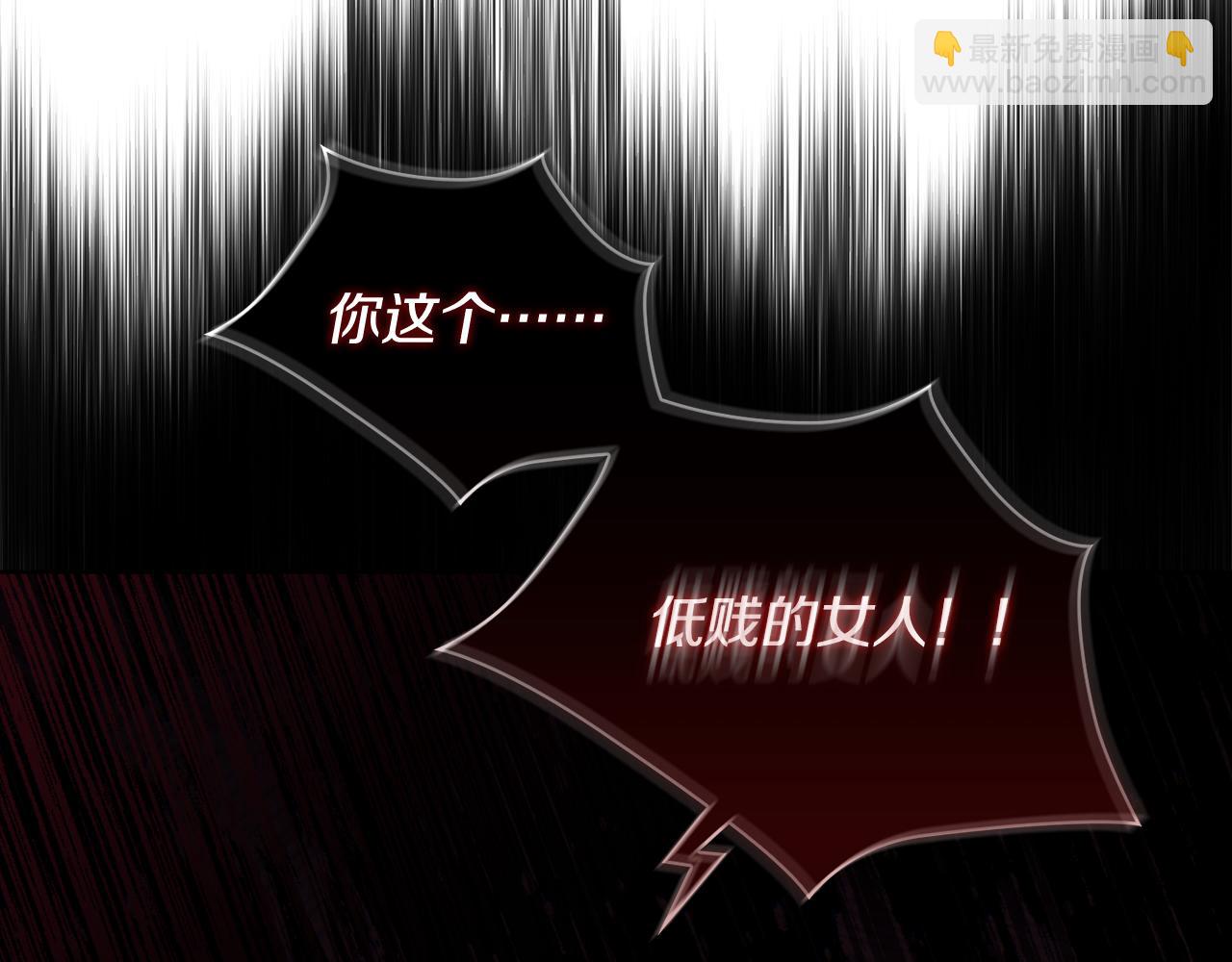 第5话 这是有偿救援(1/4)-第5话