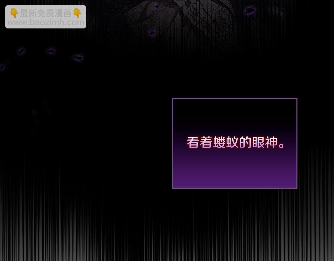 第5话 这是有偿救援(1/4)-第5话