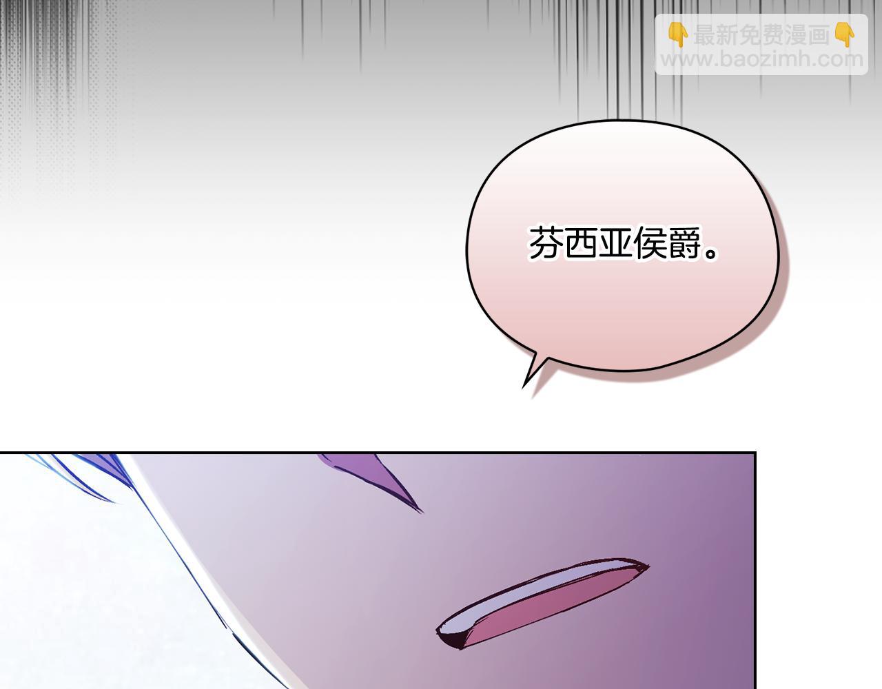 第5话 这是有偿救援(1/4)-第5话