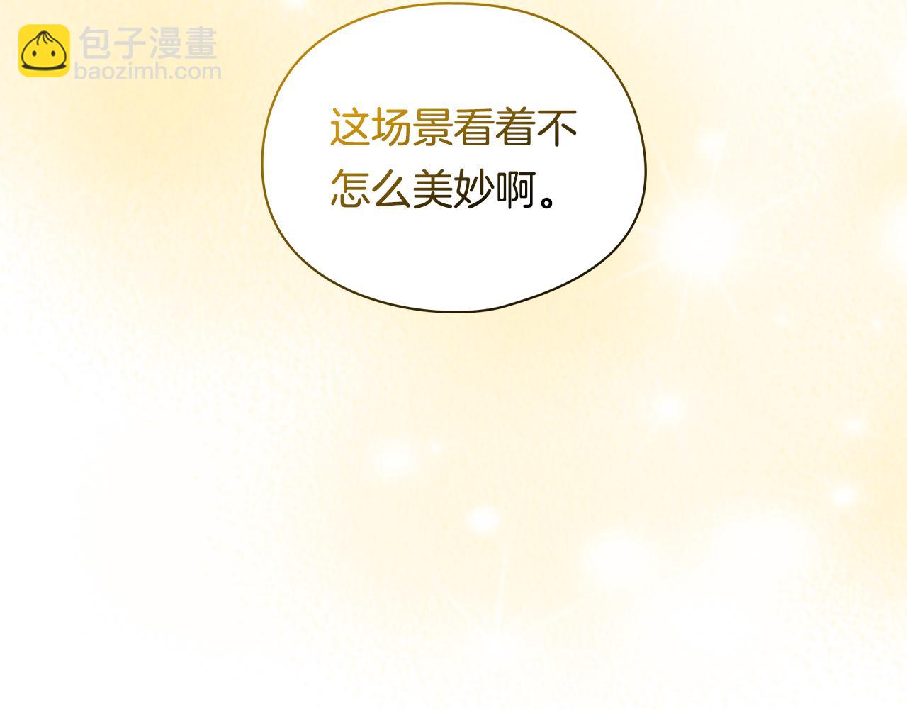 第5话 这是有偿救援(1/4)-第5话