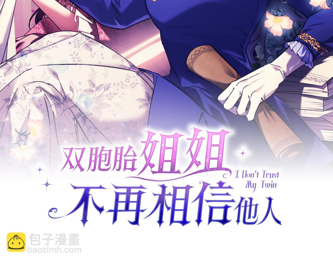 第5话 这是有偿救援(1/4)-第5话