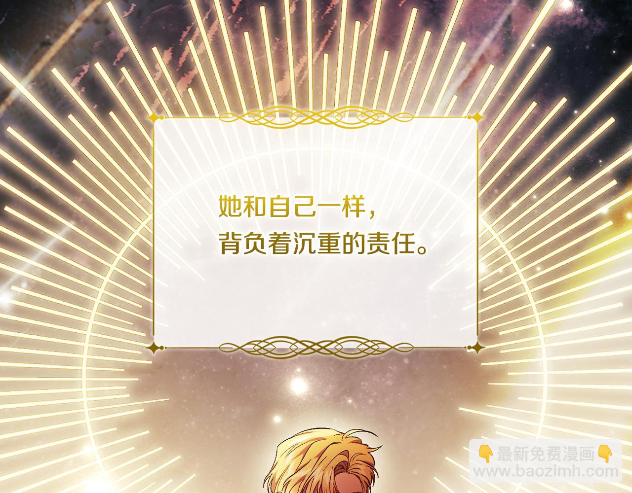 第43话 恋爱新手的烦恼(1/5)-第43话