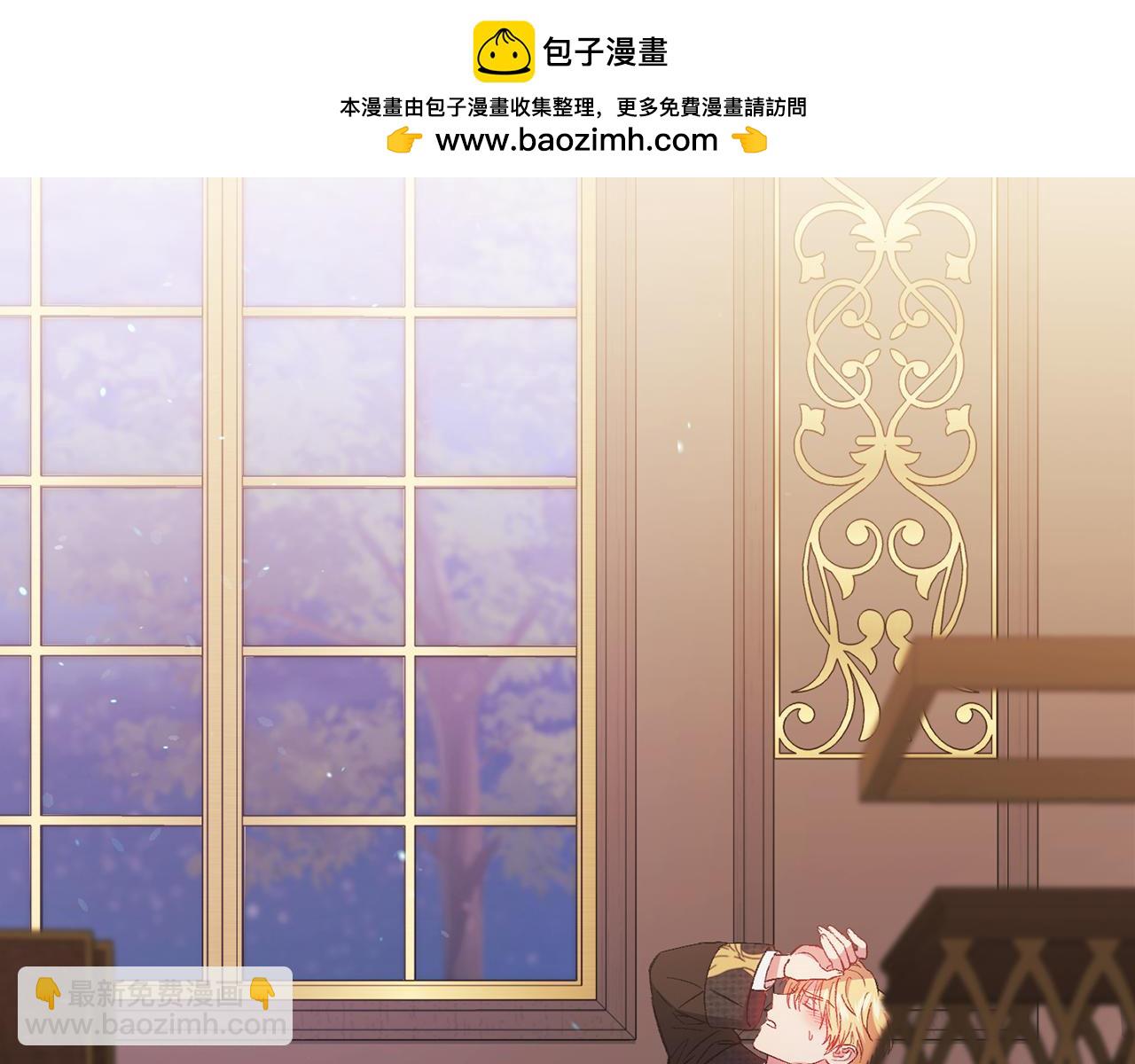 第43话 恋爱新手的烦恼(1/5)-第43话