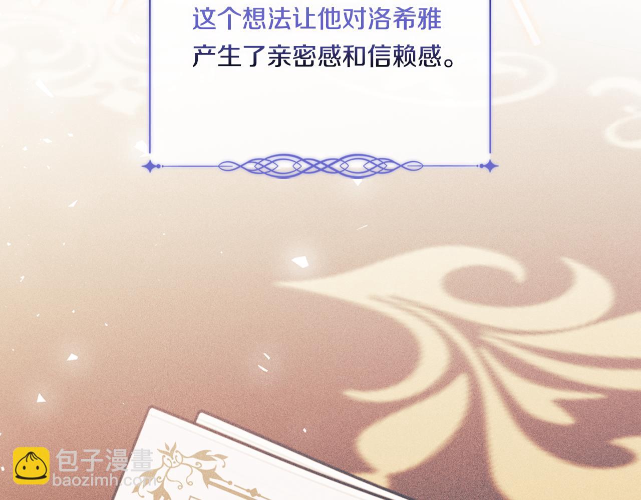 第43话 恋爱新手的烦恼(1/5)-第43话