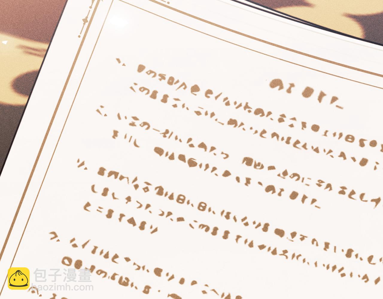 第43话 恋爱新手的烦恼(1/5)-第43话