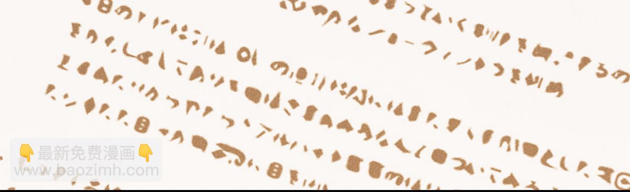 第43话 恋爱新手的烦恼(1/5)-第43话