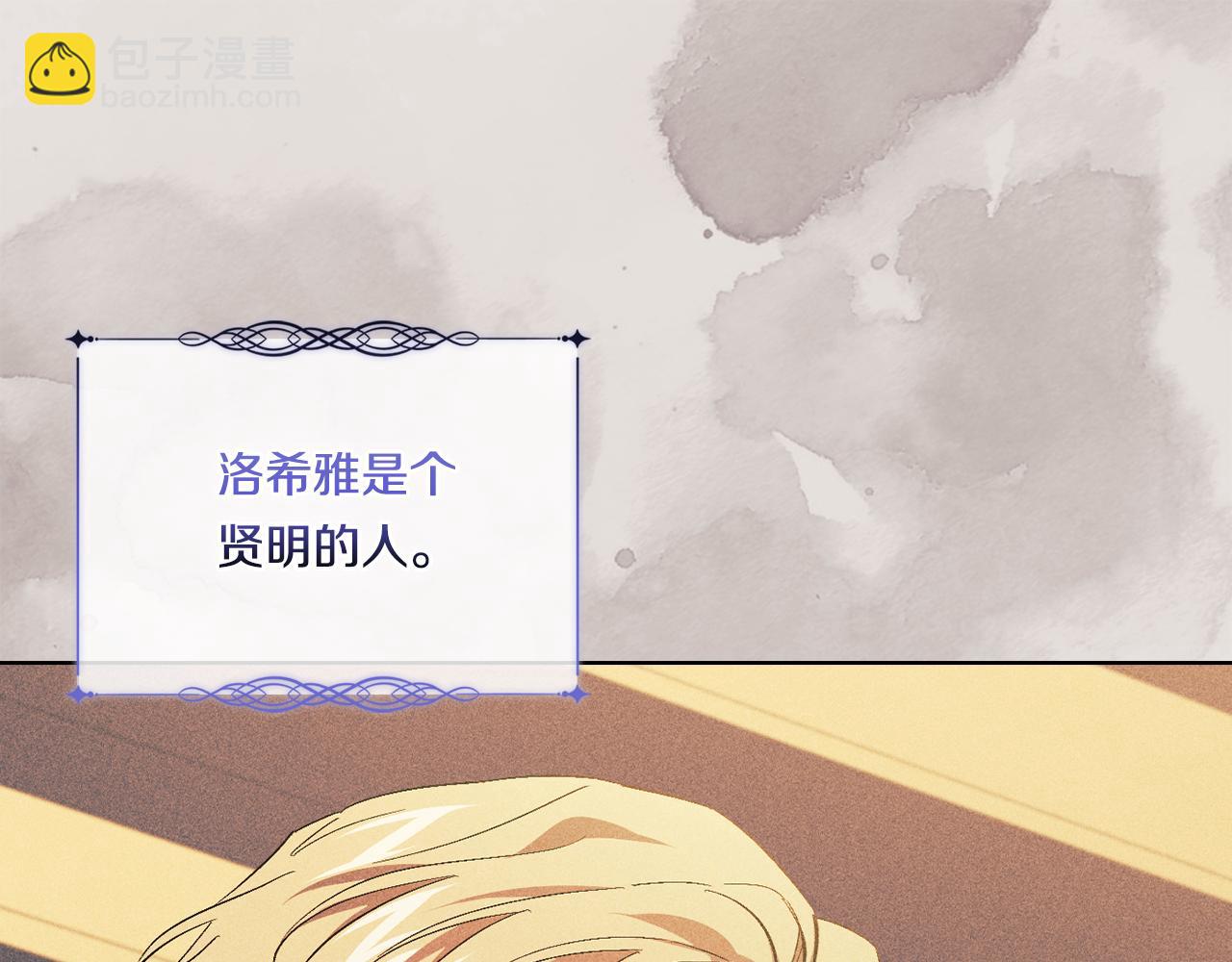 第43话 恋爱新手的烦恼(1/5)-第43话