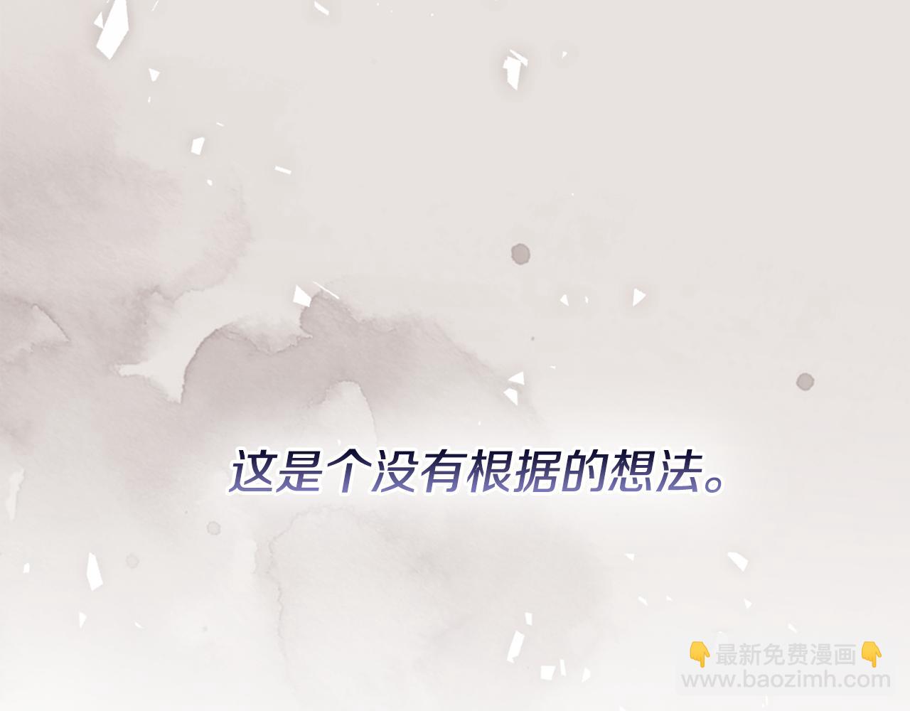 第43话 恋爱新手的烦恼(1/5)-第43话