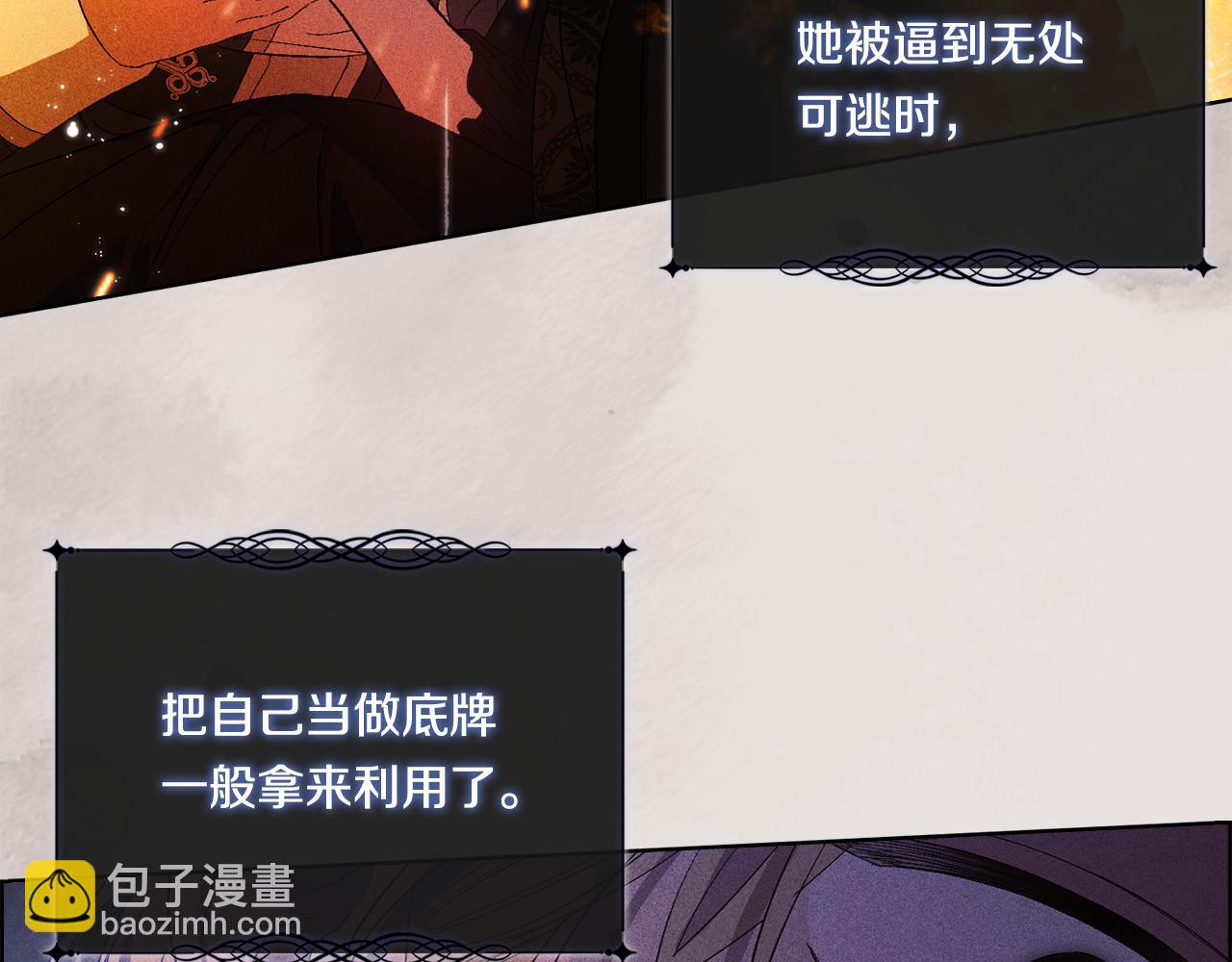 第43话 恋爱新手的烦恼(1/5)-第43话