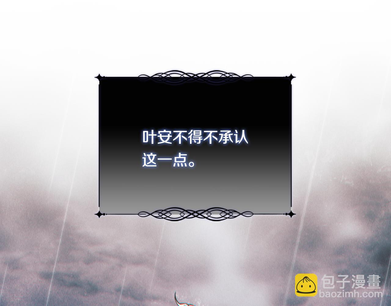 第43话 恋爱新手的烦恼(1/5)-第43话