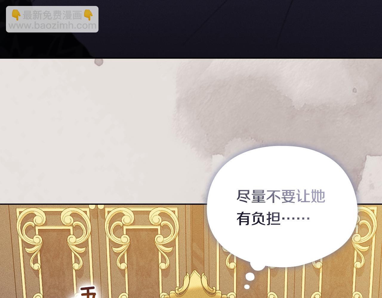 第43话 恋爱新手的烦恼(1/5)-第43话