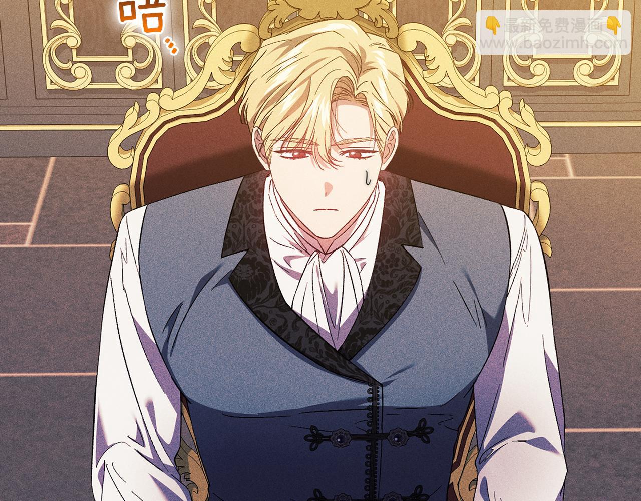 第43话 恋爱新手的烦恼(1/5)-第43话