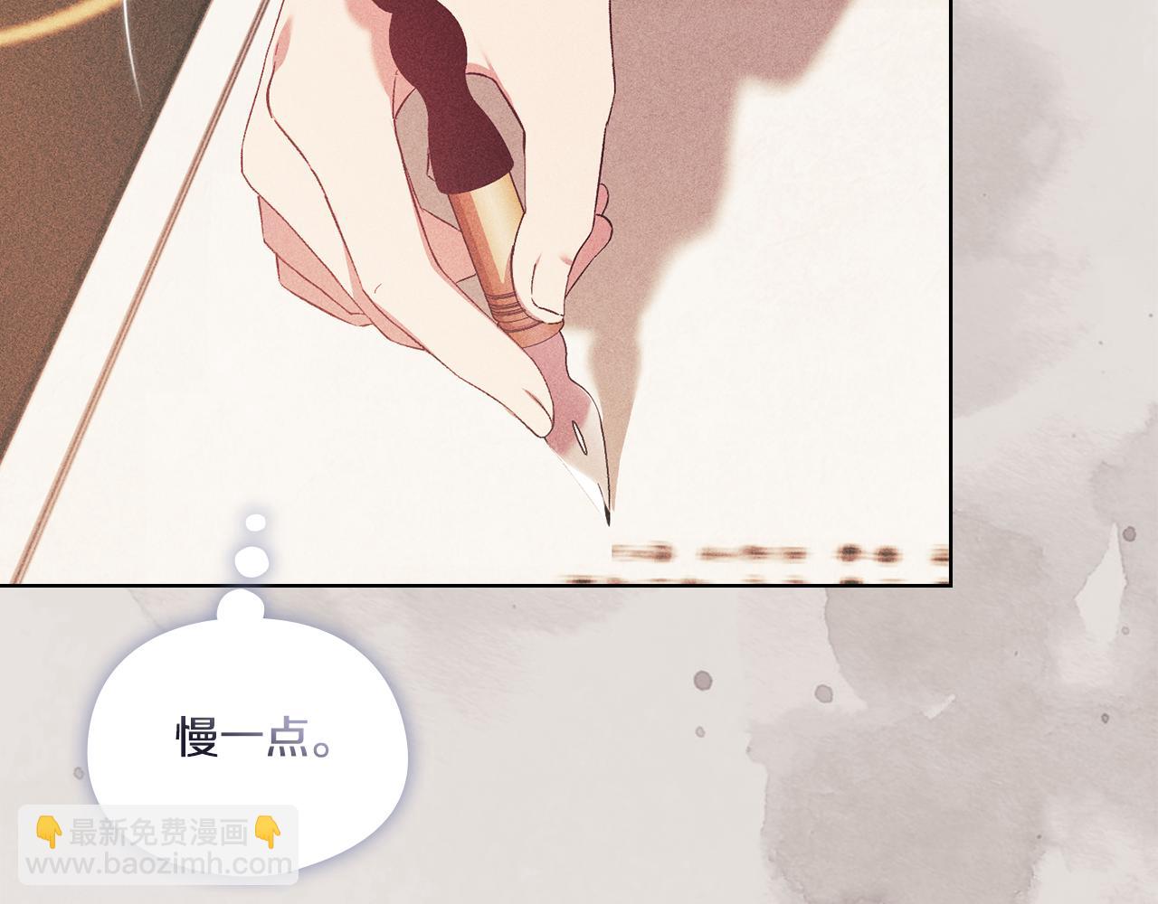 第43话 恋爱新手的烦恼(1/5)-第43话