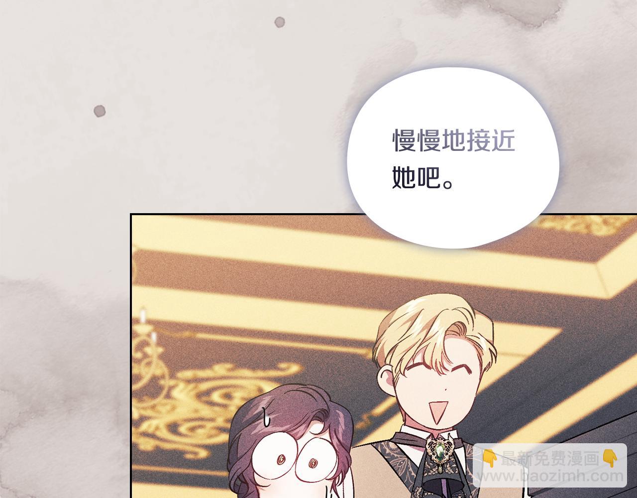 第43话 恋爱新手的烦恼(1/5)-第43话