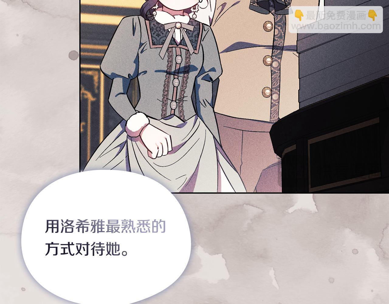 第43话 恋爱新手的烦恼(1/5)-第43话