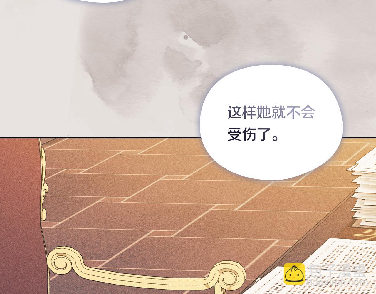 第43话 恋爱新手的烦恼(1/5)-第43话