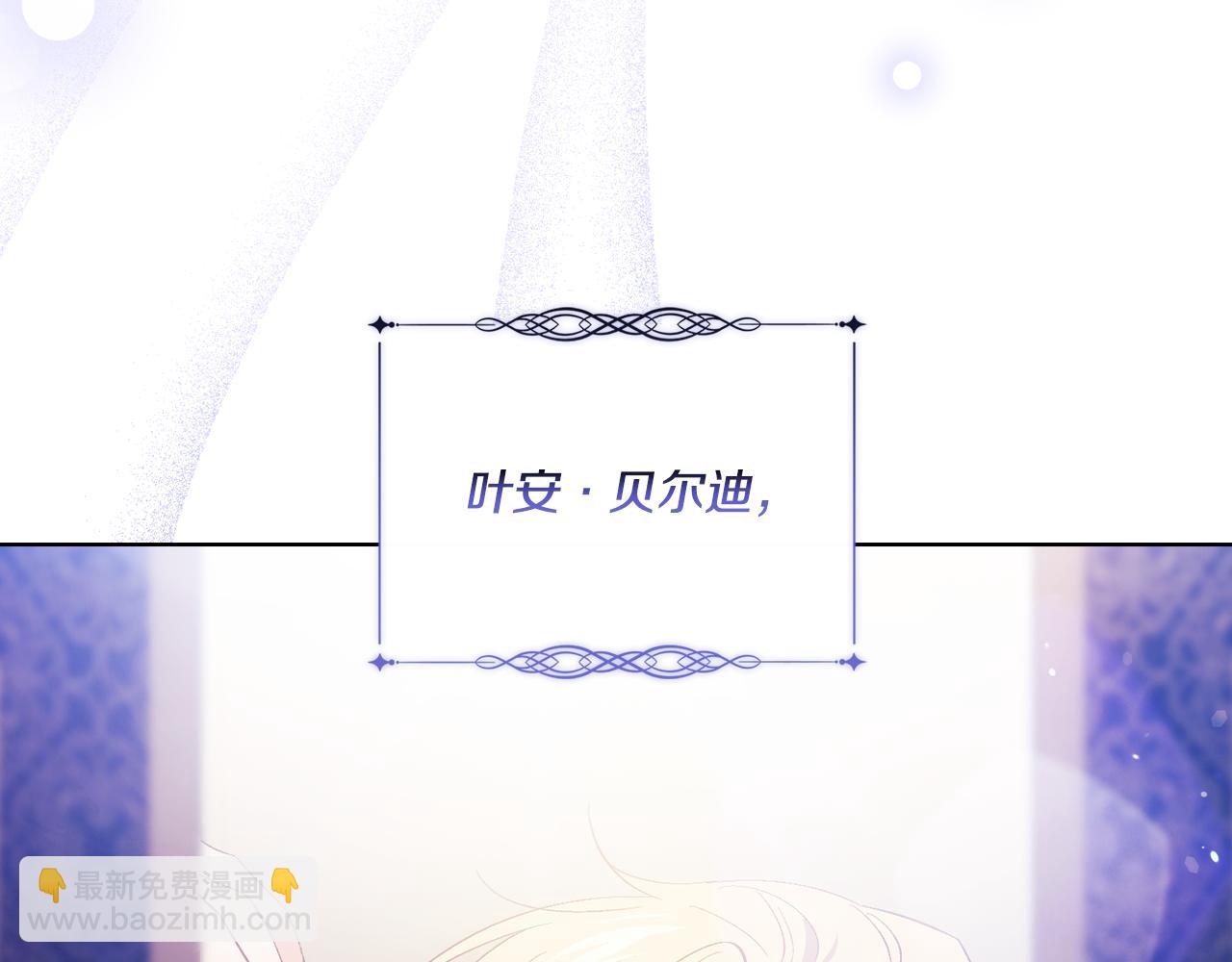 第43话 恋爱新手的烦恼(1/5)-第43话