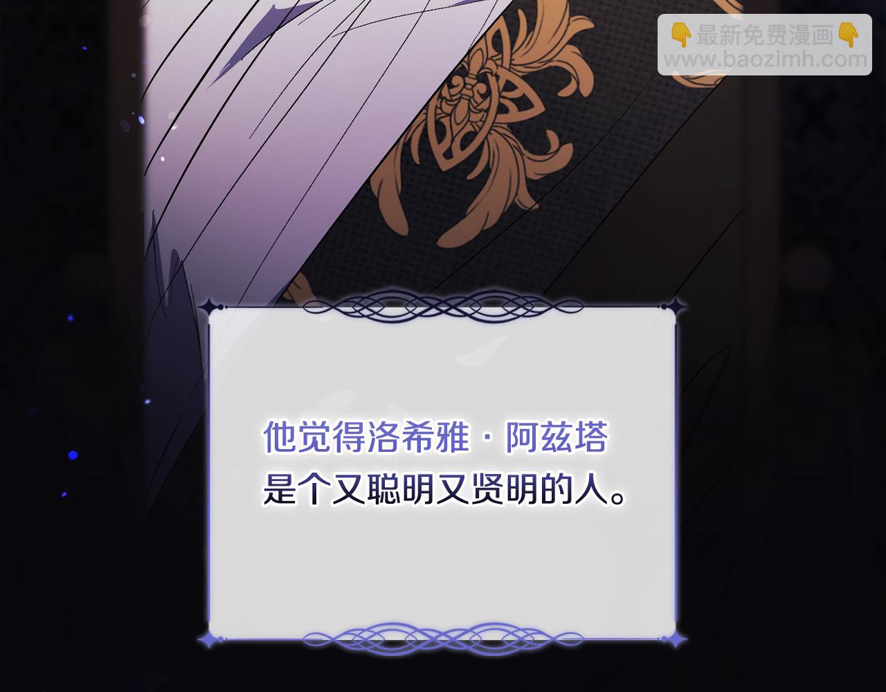 第43话 恋爱新手的烦恼(1/5)-第43话