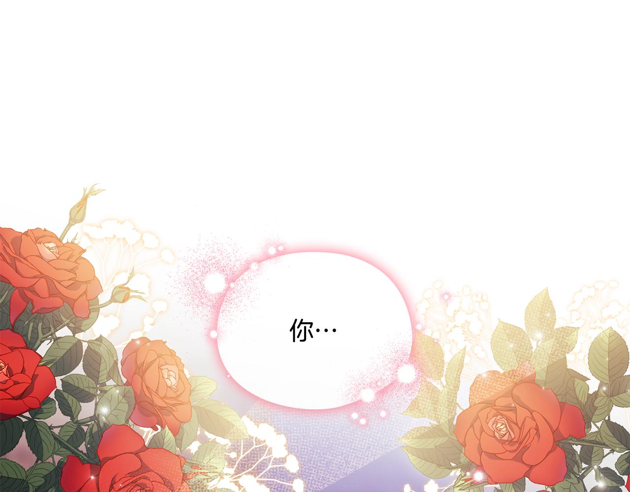 第45话 只要我们两个(1/4)-第45话