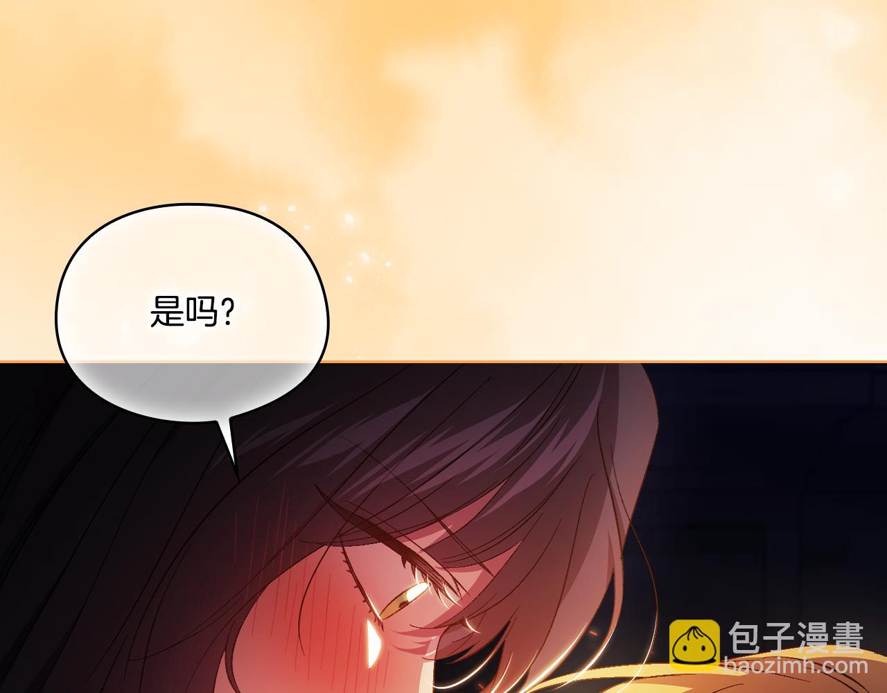 第45话 只要我们两个(1/4)-第45话