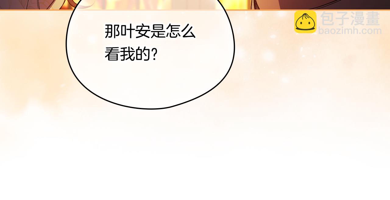 第45话 只要我们两个(1/4)-第45话