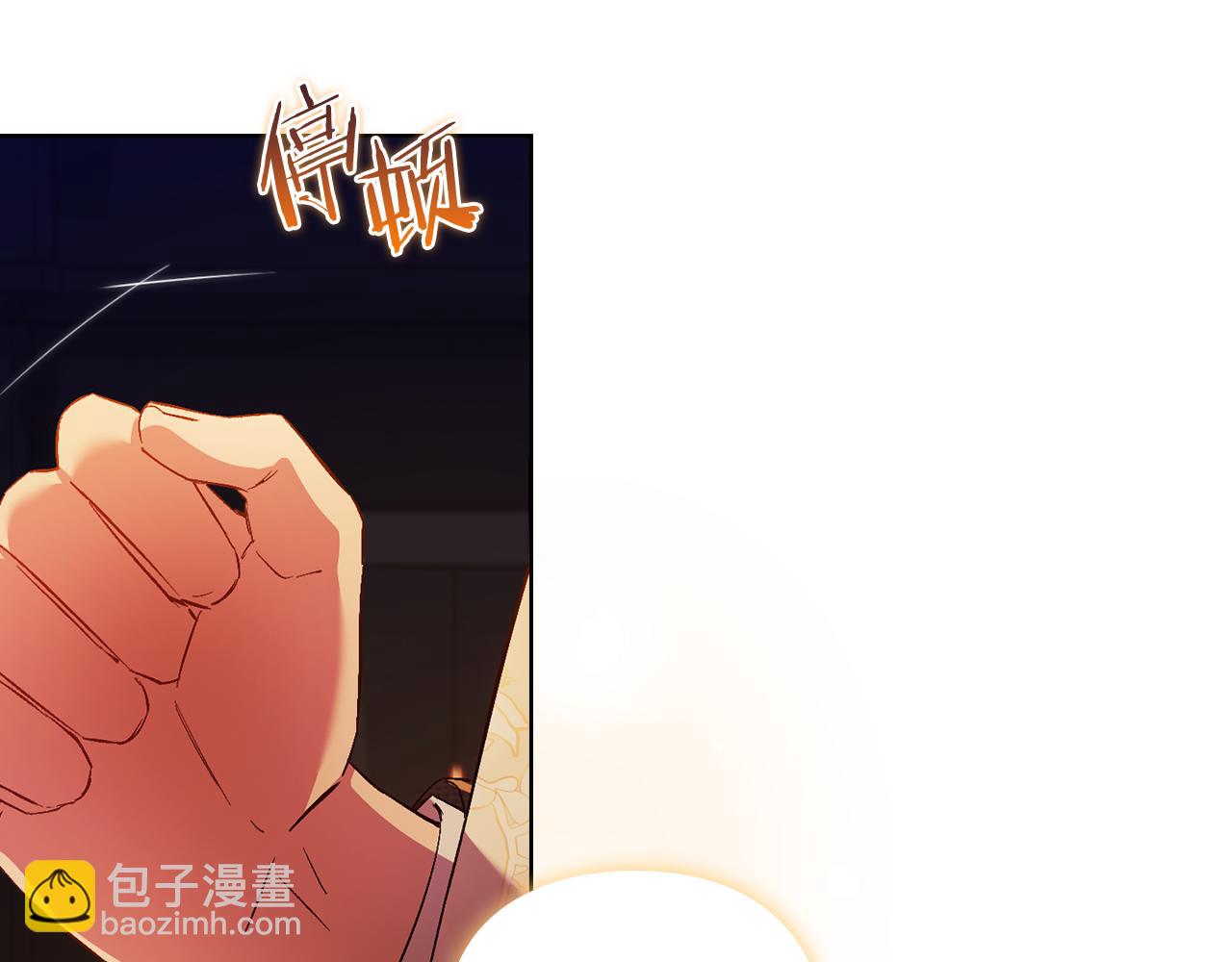 第45话 只要我们两个(1/4)-第45话