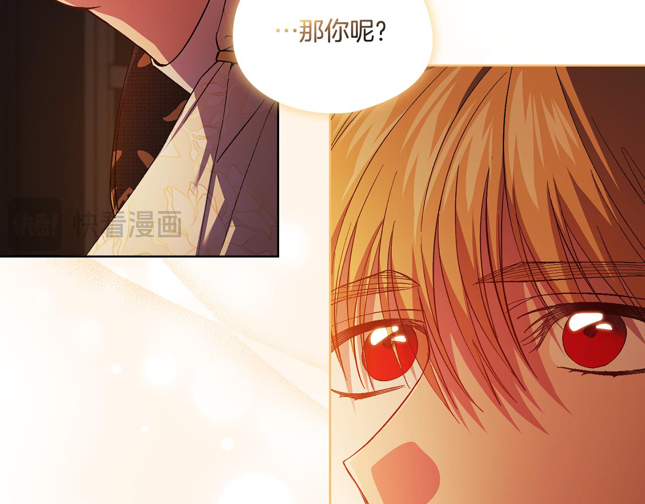 第45话 只要我们两个(1/4)-第45话