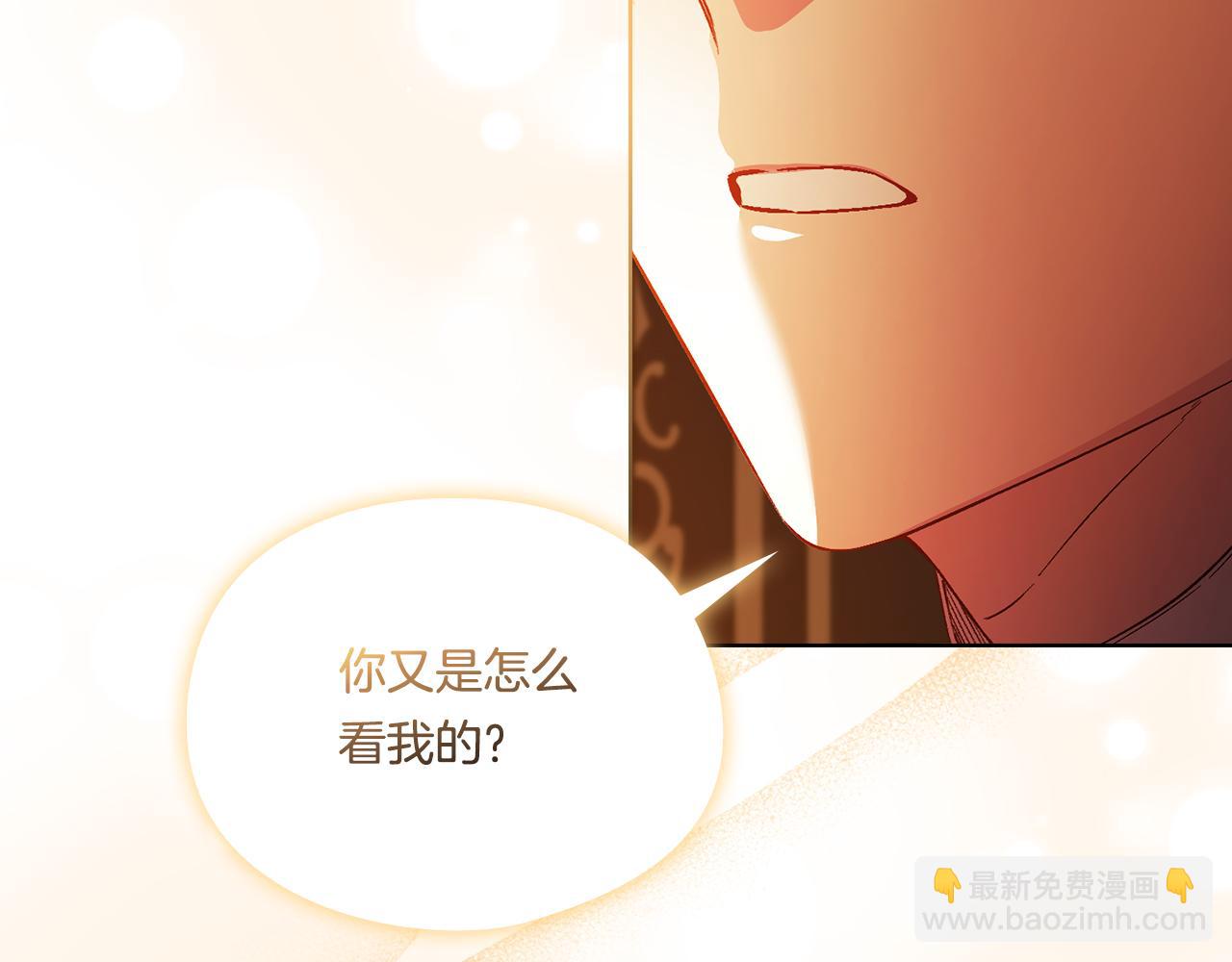 第45话 只要我们两个(1/4)-第45话