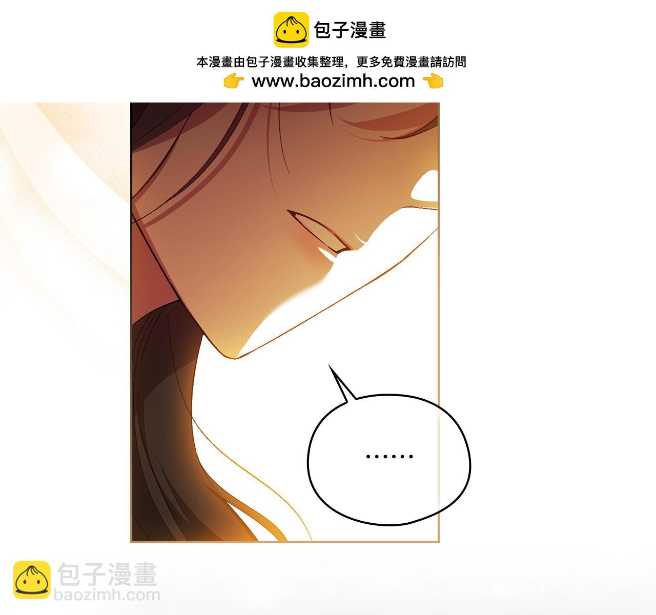 第45话 只要我们两个(1/4)-第45话