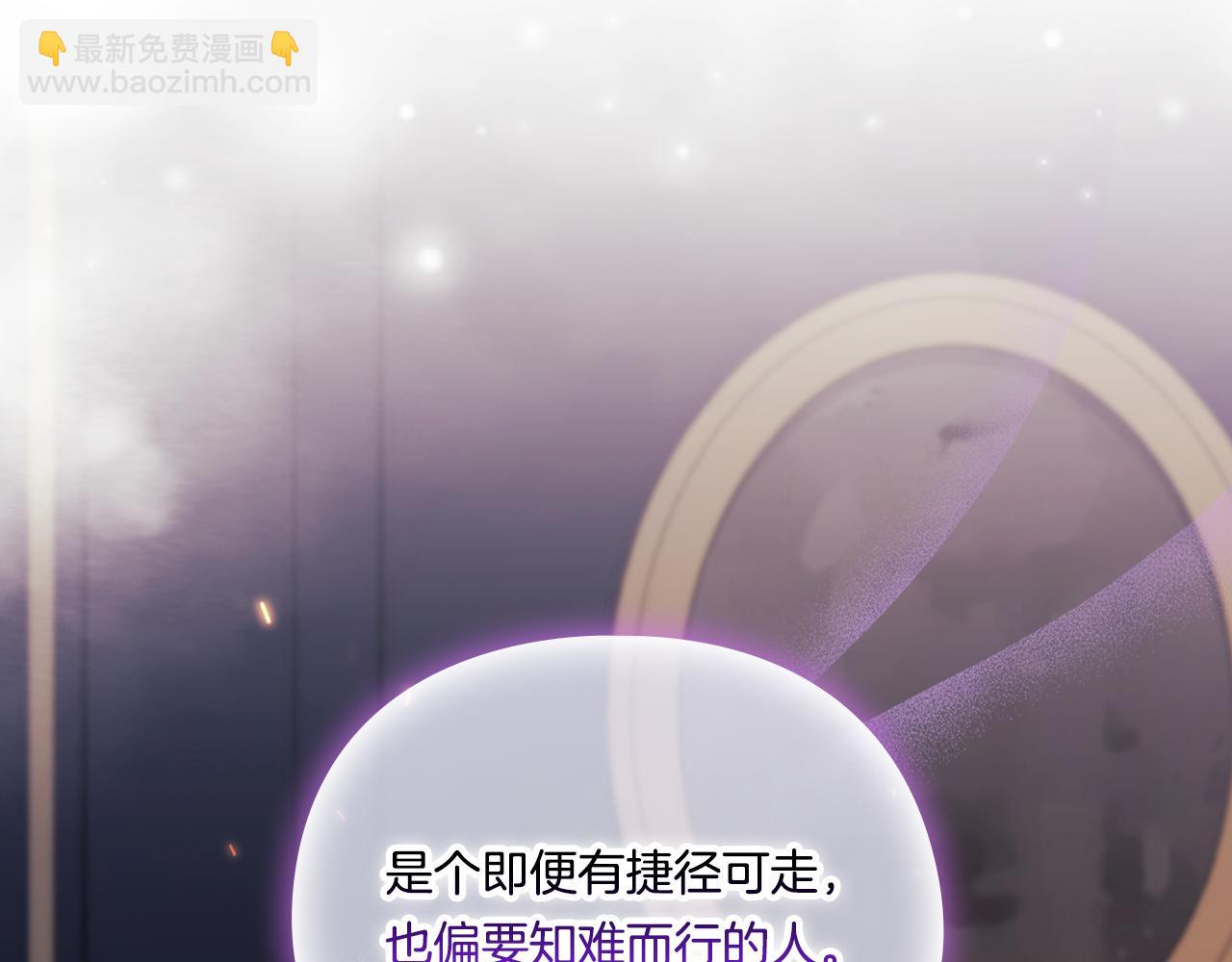 第45话 只要我们两个(1/4)-第45话